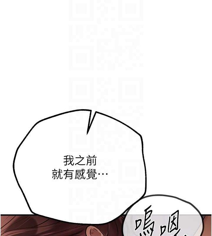 《BeautifulDays》漫画 第22話-揮灑汗水認真清掃