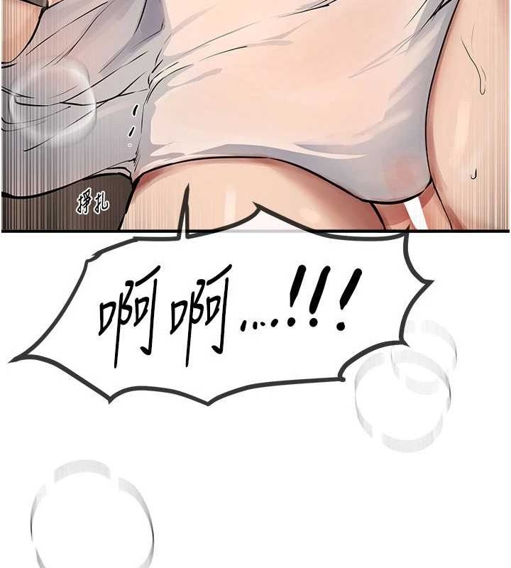 《BeautifulDays》漫画 第22話-揮灑汗水認真清掃