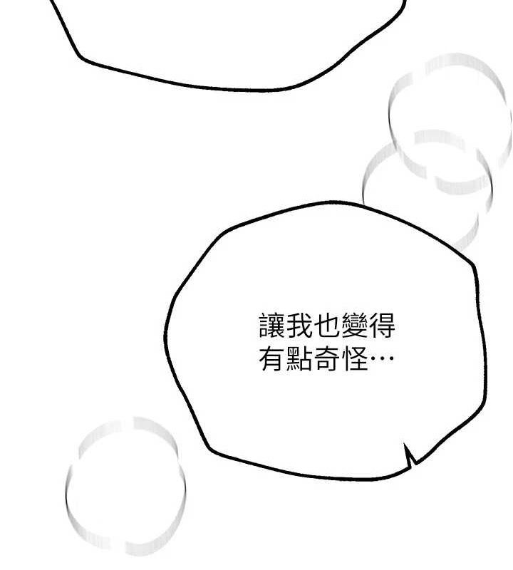 《BeautifulDays》漫画 第22話-揮灑汗水認真清掃