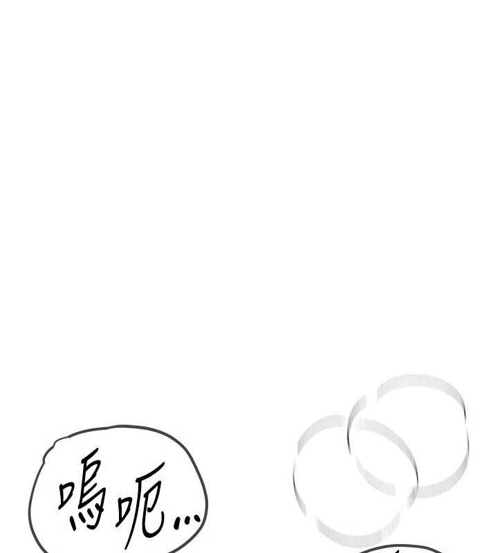 《BeautifulDays》漫画 第22話-揮灑汗水認真清掃
