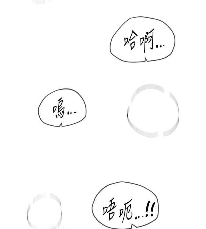 《BeautifulDays》漫画 第22話-揮灑汗水認真清掃