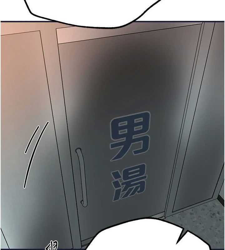 《BeautifulDays》漫画 第22話-揮灑汗水認真清掃