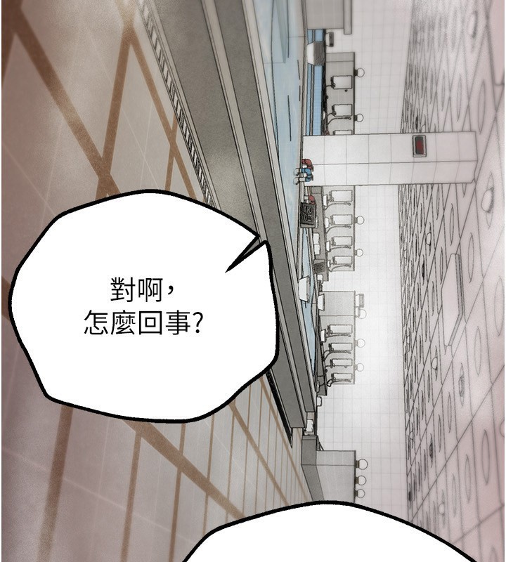 《BeautifulDays》漫画 第23話-阿姨在大眾池的性愛秀