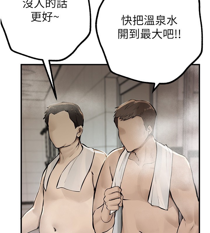 《BeautifulDays》漫画 第23話-阿姨在大眾池的性愛秀