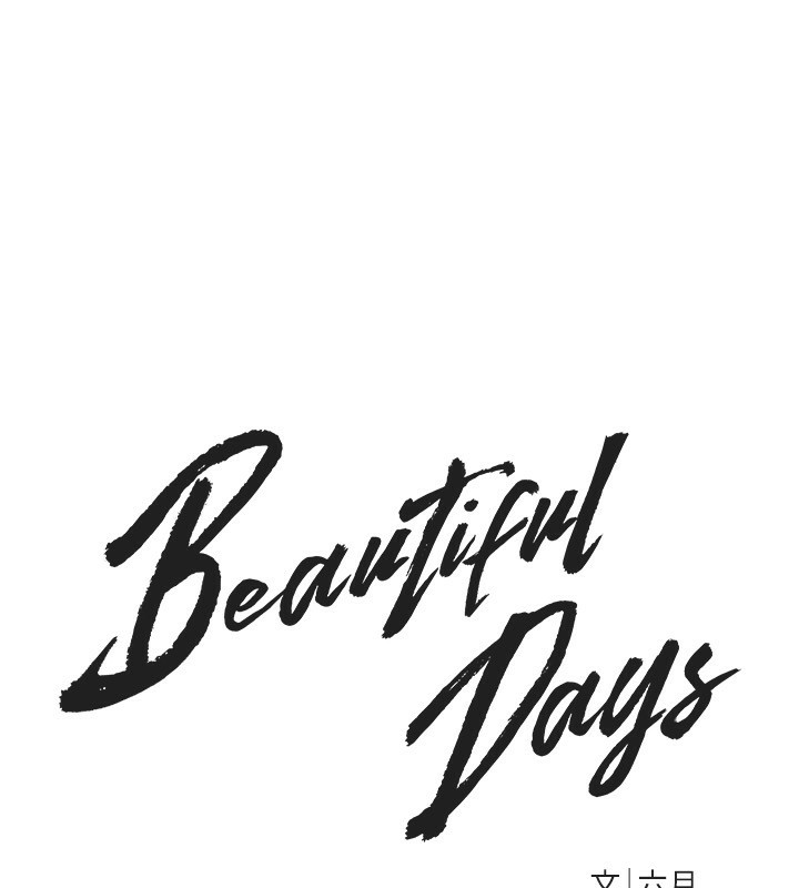 《BeautifulDays》漫画 第23話-阿姨在大眾池的性愛秀
