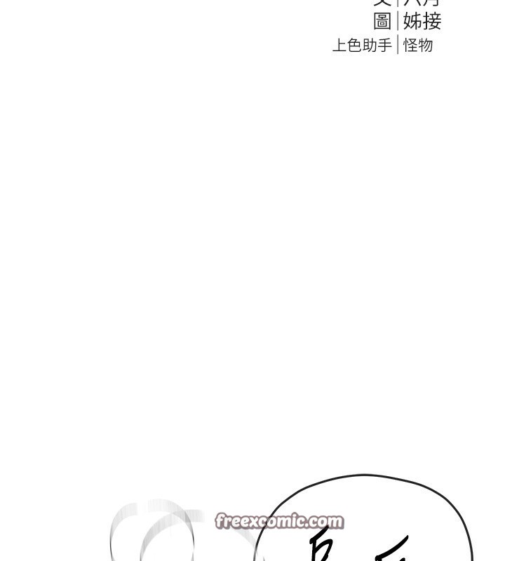 《BeautifulDays》漫画 第23話-阿姨在大眾池的性愛秀