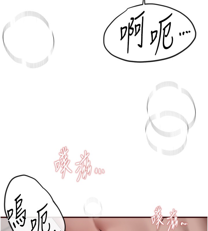 《BeautifulDays》漫画 第23話-阿姨在大眾池的性愛秀