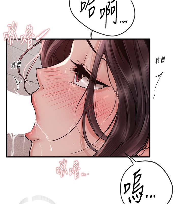 《BeautifulDays》漫画 第23話-阿姨在大眾池的性愛秀