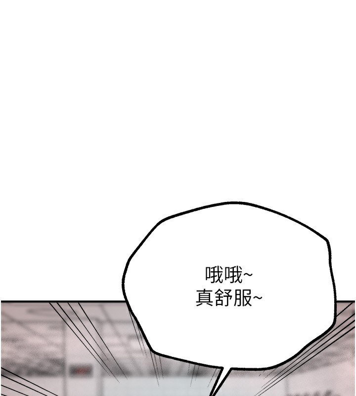 《BeautifulDays》漫画 第23話-阿姨在大眾池的性愛秀