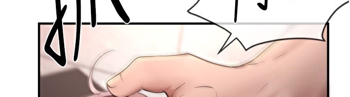 《BeautifulDays》漫画 第23話-阿姨在大眾池的性愛秀