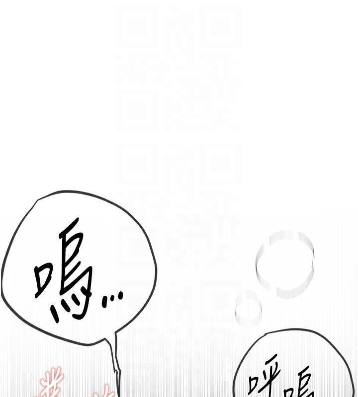 《BeautifulDays》漫画 第23話-阿姨在大眾池的性愛秀
