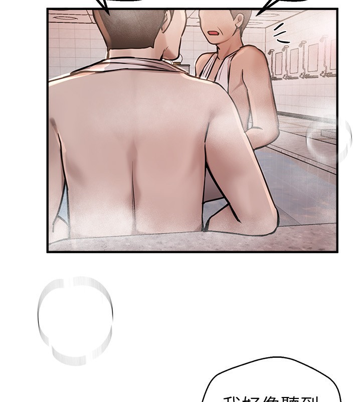 《BeautifulDays》漫画 第23話-阿姨在大眾池的性愛秀