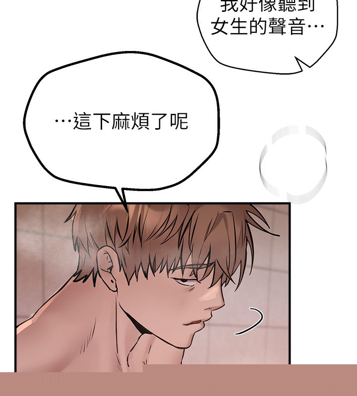 《BeautifulDays》漫画 第23話-阿姨在大眾池的性愛秀