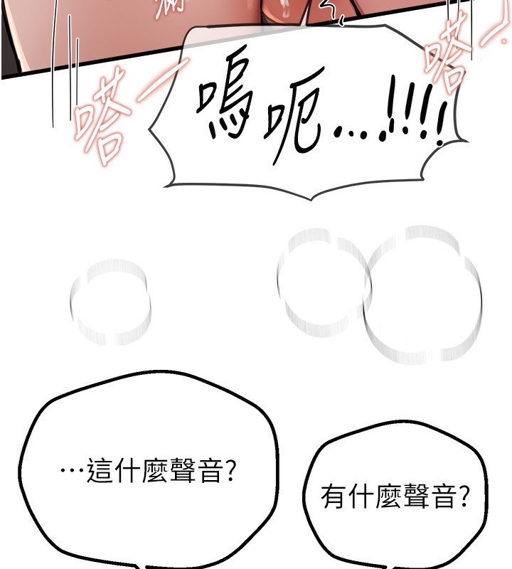 《BeautifulDays》漫画 第23話-阿姨在大眾池的性愛秀