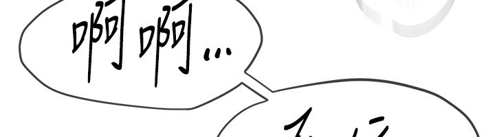 《BeautifulDays》漫画 第23話-阿姨在大眾池的性愛秀