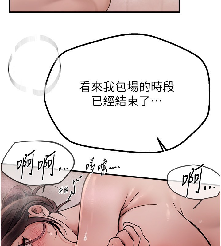《BeautifulDays》漫画 第23話-阿姨在大眾池的性愛秀