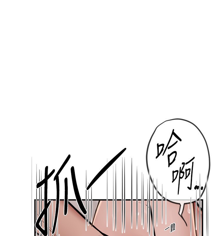《BeautifulDays》漫画 第23話-阿姨在大眾池的性愛秀