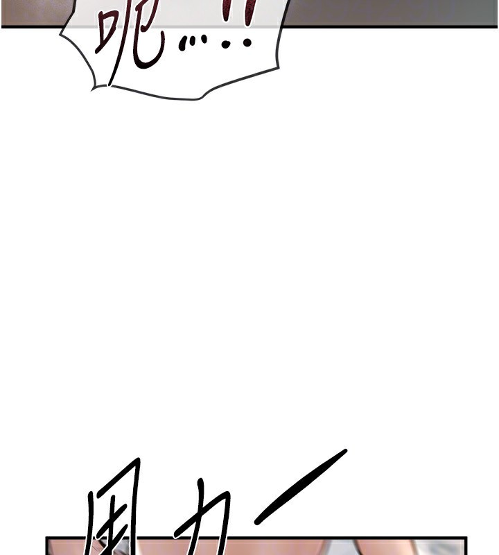 《BeautifulDays》漫画 第23話-阿姨在大眾池的性愛秀