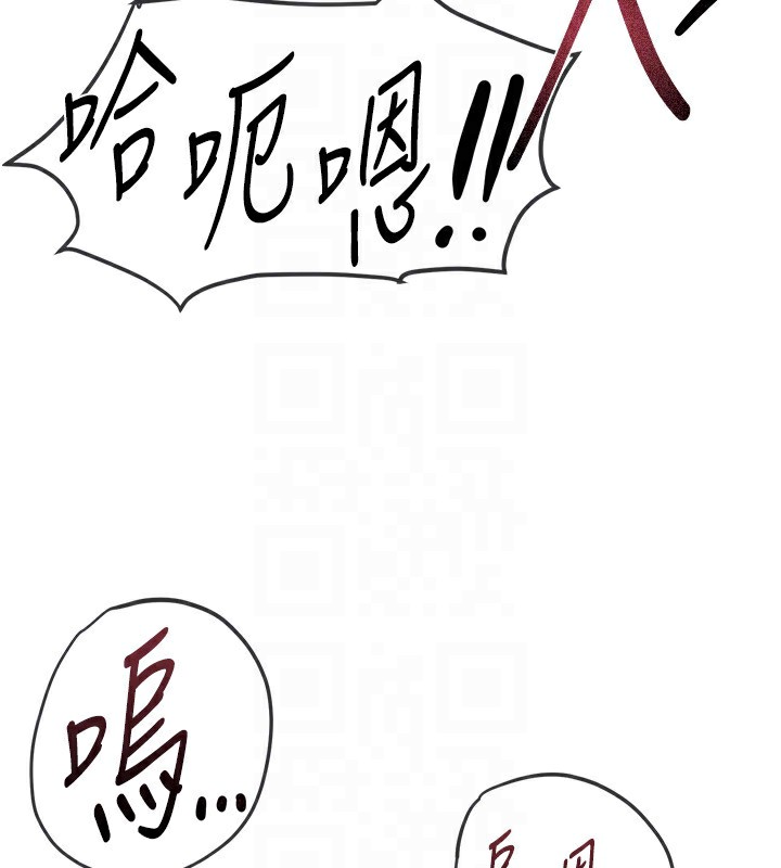 《BeautifulDays》漫画 第23話-阿姨在大眾池的性愛秀