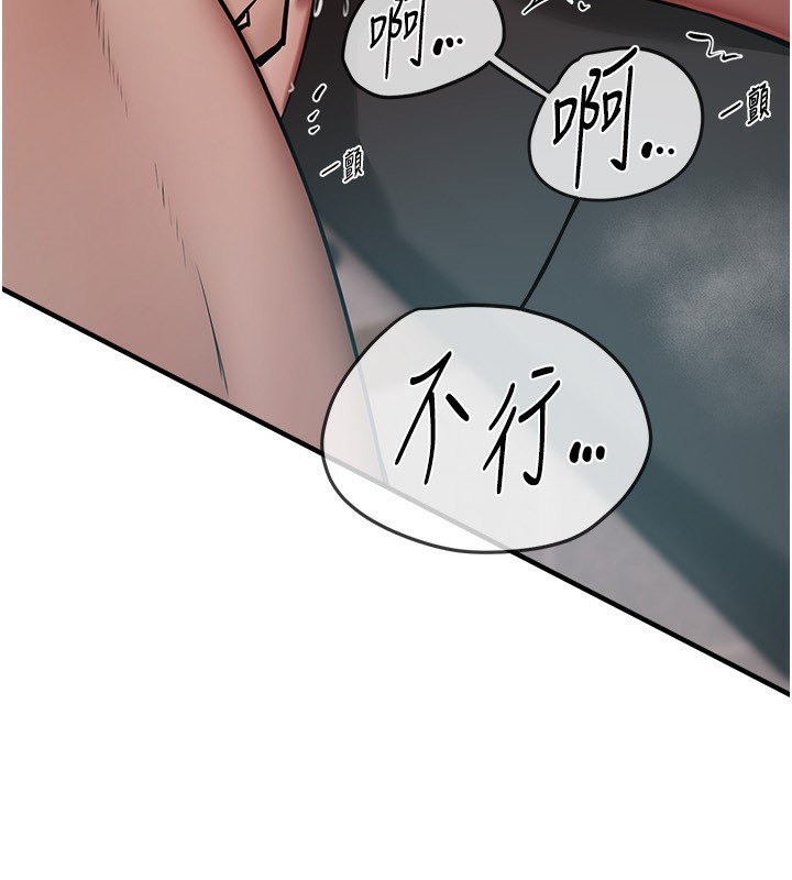 《BeautifulDays》漫画 第23話-阿姨在大眾池的性愛秀