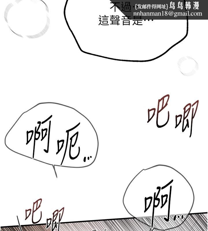 《BeautifulDays》漫画 第23話-阿姨在大眾池的性愛秀