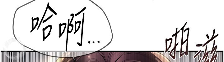 《BeautifulDays》漫画 第23話-阿姨在大眾池的性愛秀