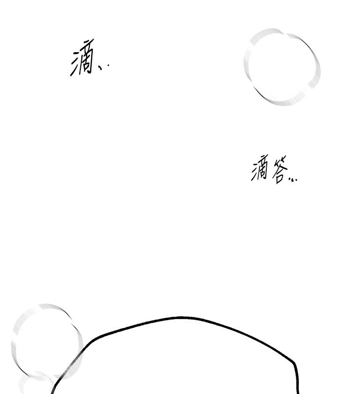 《BeautifulDays》漫画 第23話-阿姨在大眾池的性愛秀