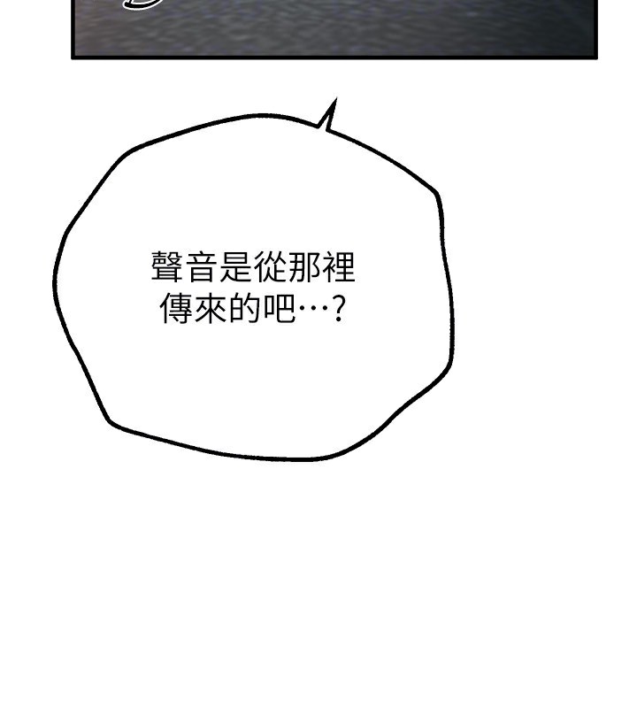 《BeautifulDays》漫画 第23話-阿姨在大眾池的性愛秀