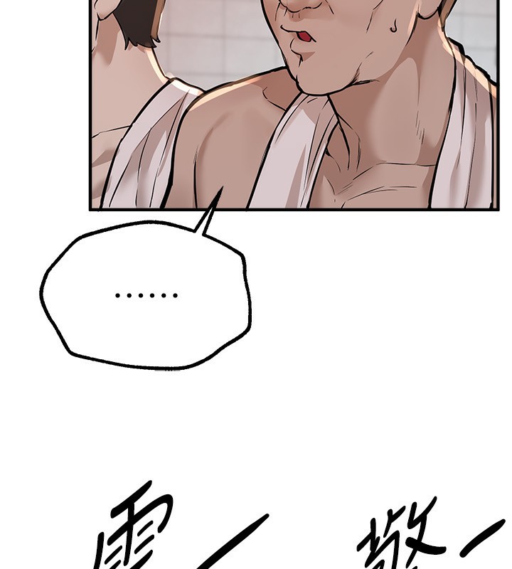 《BeautifulDays》漫画 第23話-阿姨在大眾池的性愛秀