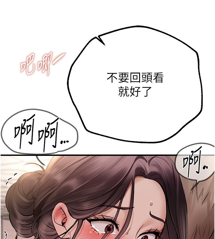 《BeautifulDays》漫画 第23話-阿姨在大眾池的性愛秀