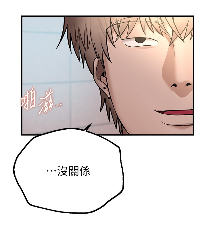 《BeautifulDays》漫画 第23話-阿姨在大眾池的性愛秀