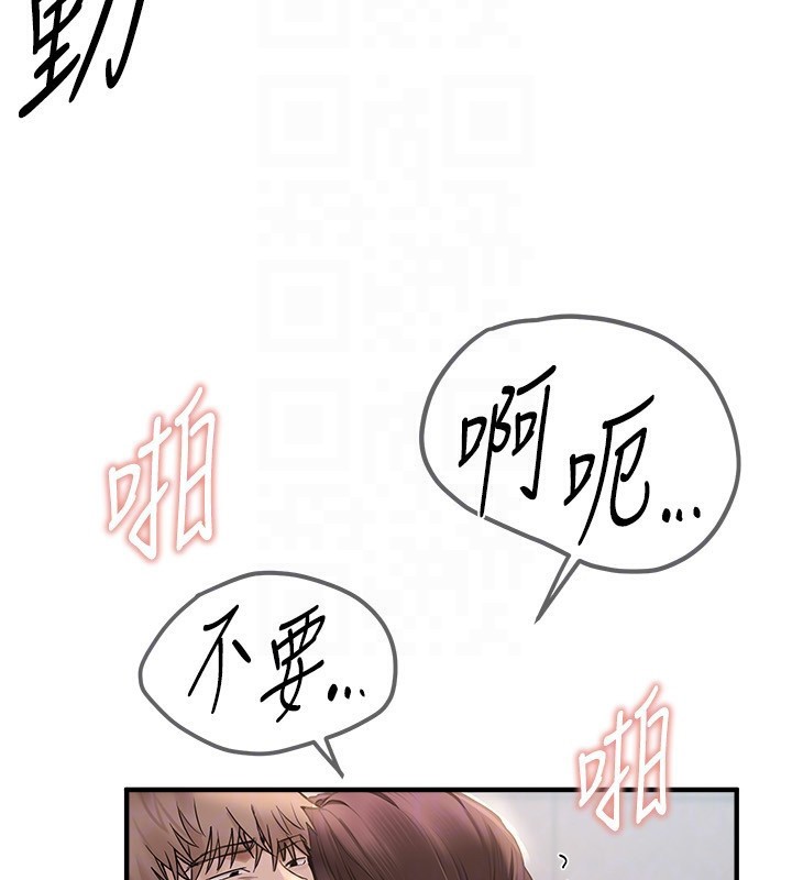 《BeautifulDays》漫画 第23話-阿姨在大眾池的性愛秀