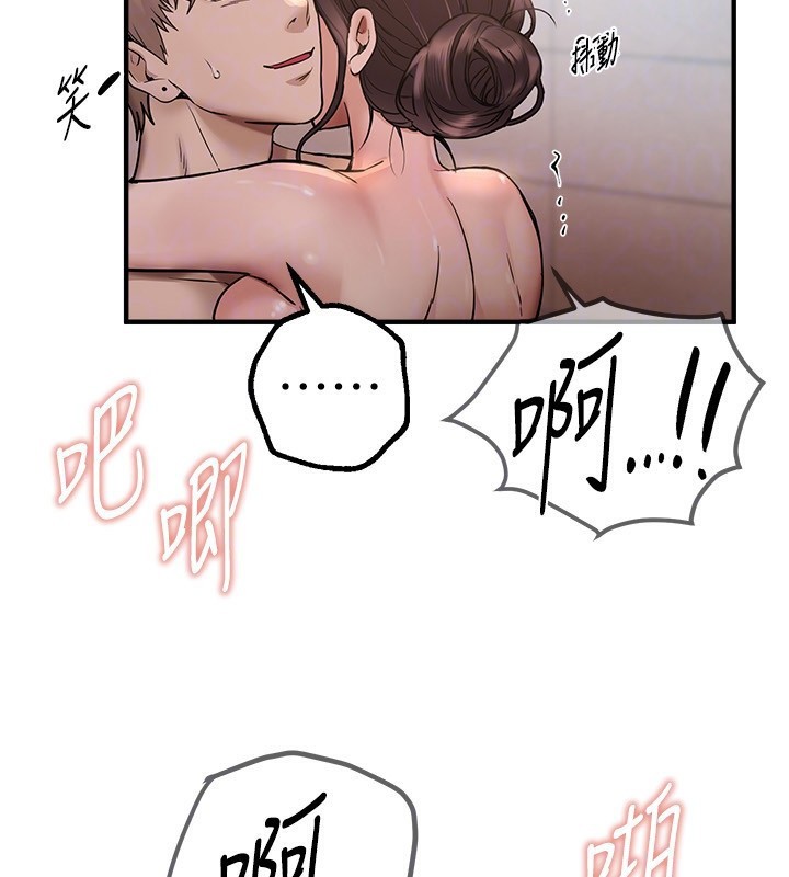 《BeautifulDays》漫画 第23話-阿姨在大眾池的性愛秀