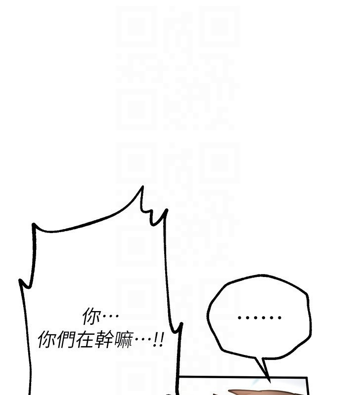 《BeautifulDays》漫画 第23話-阿姨在大眾池的性愛秀