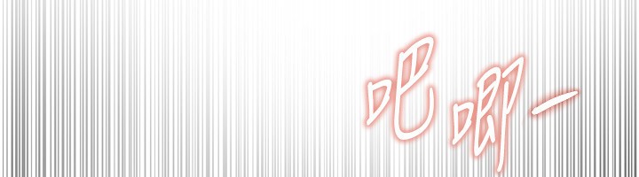 《BeautifulDays》漫画 第23話-阿姨在大眾池的性愛秀