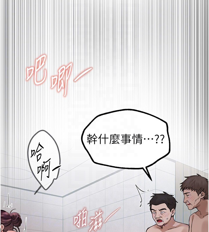 《BeautifulDays》漫画 第23話-阿姨在大眾池的性愛秀