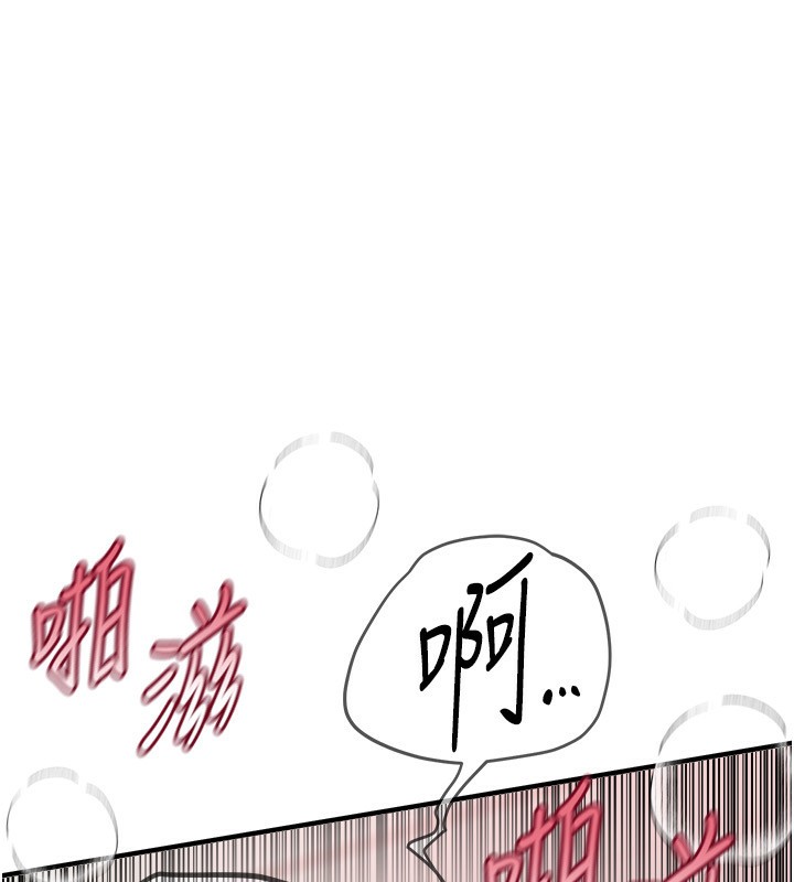 《BeautifulDays》漫画 第23話-阿姨在大眾池的性愛秀