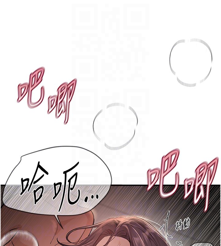 《BeautifulDays》漫画 第23話-阿姨在大眾池的性愛秀