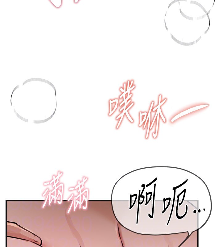 《BeautifulDays》漫画 第23話-阿姨在大眾池的性愛秀