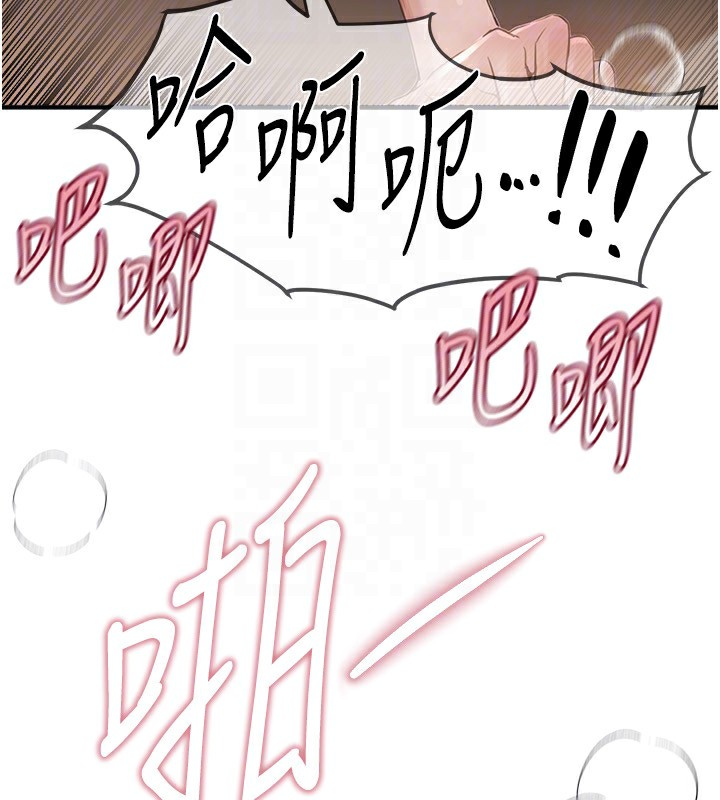 《BeautifulDays》漫画 第23話-阿姨在大眾池的性愛秀