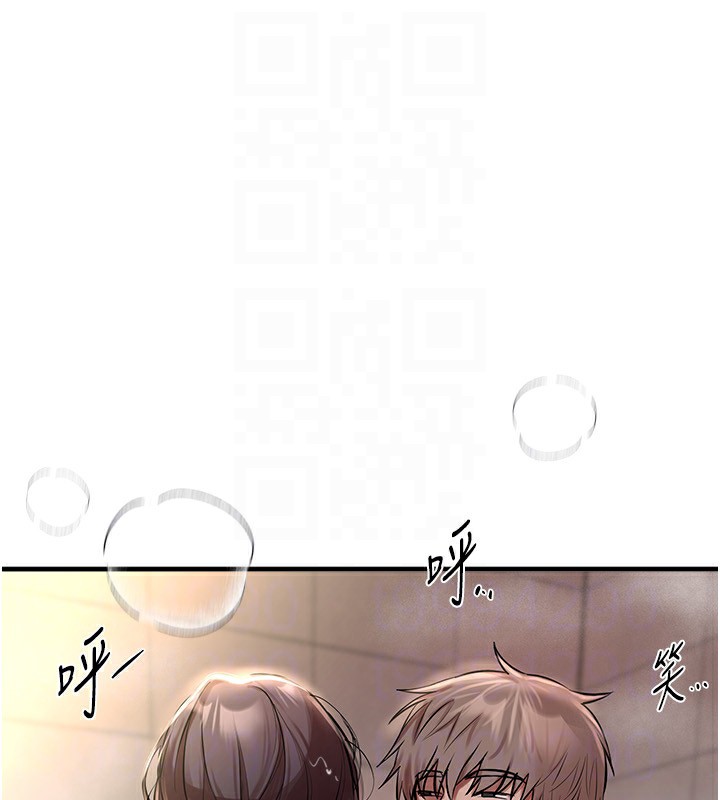 《BeautifulDays》漫画 第23話-阿姨在大眾池的性愛秀
