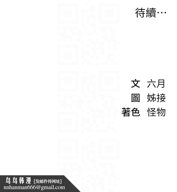 《BeautifulDays》漫画 第23話-阿姨在大眾池的性愛秀