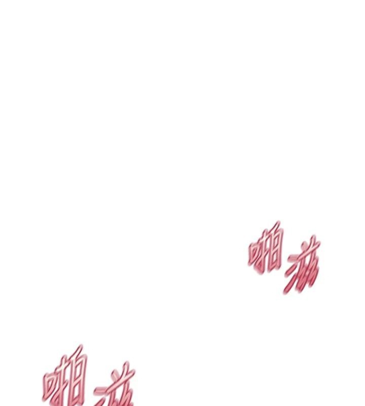 《BeautifulDays》漫画 第24話-具有性吸引力的絕頂呻吟