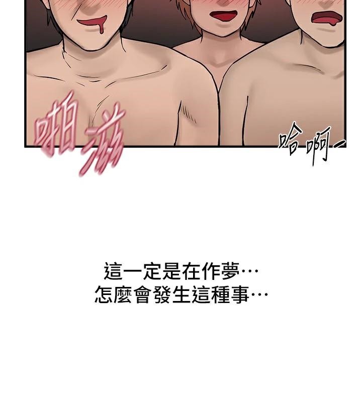 《BeautifulDays》漫画 第24話-具有性吸引力的絕頂呻吟