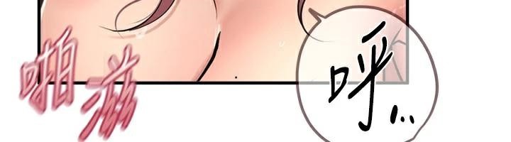 《BeautifulDays》漫画 第24話-具有性吸引力的絕頂呻吟