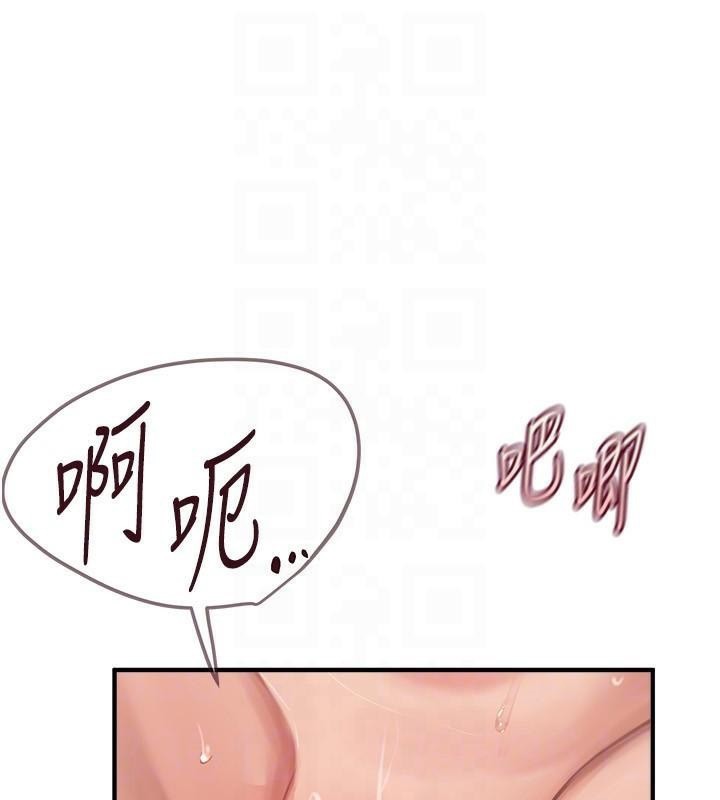 《BeautifulDays》漫画 第24話-具有性吸引力的絕頂呻吟