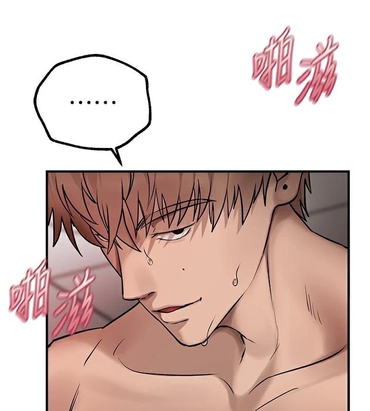 《BeautifulDays》漫画 第24話-具有性吸引力的絕頂呻吟