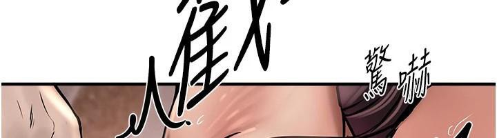 《BeautifulDays》漫画 第24話-具有性吸引力的絕頂呻吟