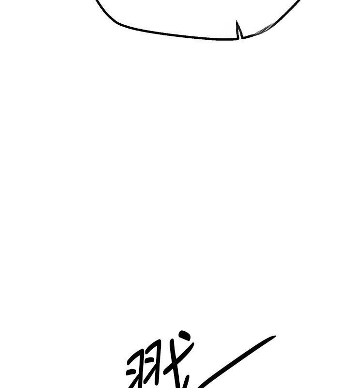 《BeautifulDays》漫画 第24話-具有性吸引力的絕頂呻吟
