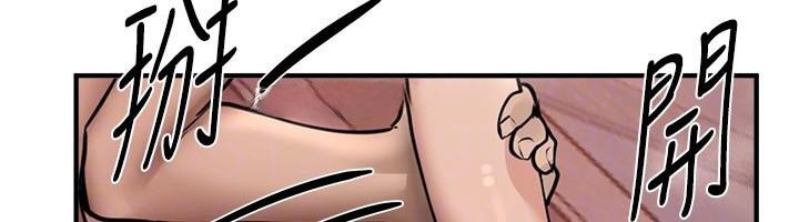 《BeautifulDays》漫画 第24話-具有性吸引力的絕頂呻吟
